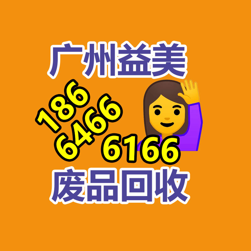 倒閉工廠(chǎng)回收