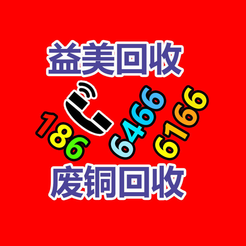 數控車床回收 機械設備回收 數控機床回收